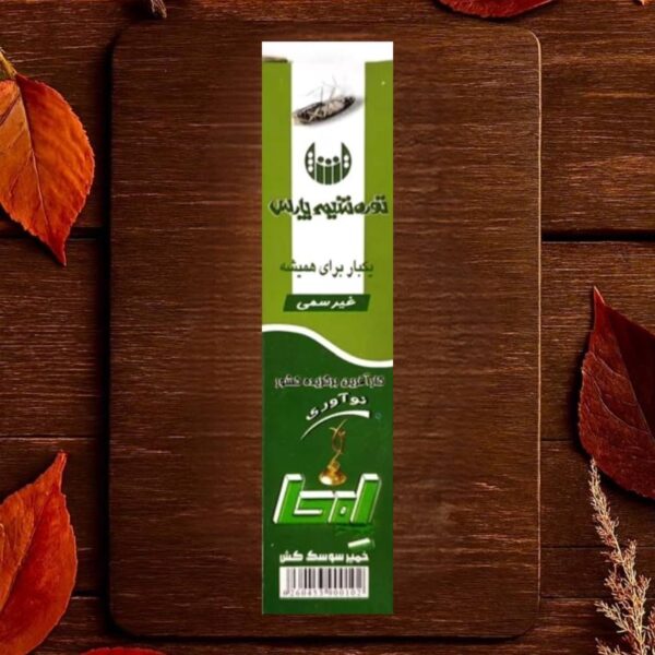 خمیر سوسک کش امحا