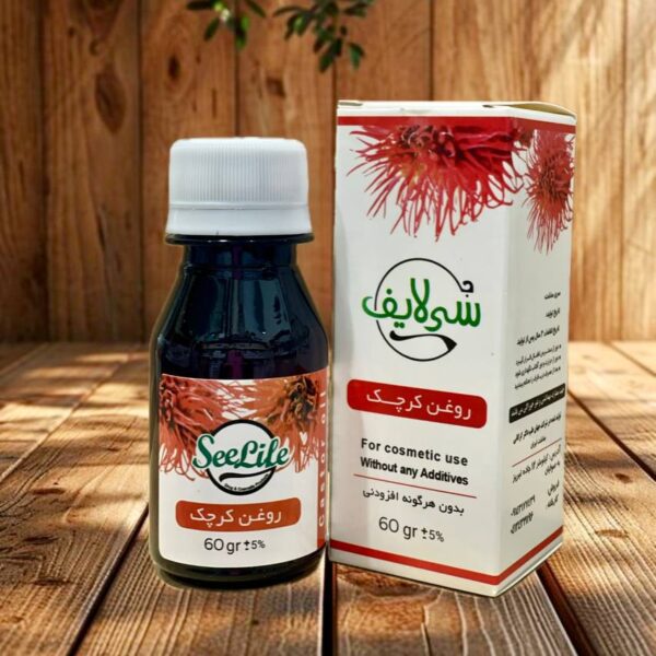روغن کرچک سی لایف