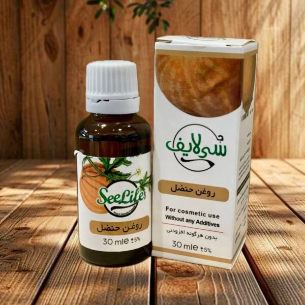 روغن حنضل سی لایف