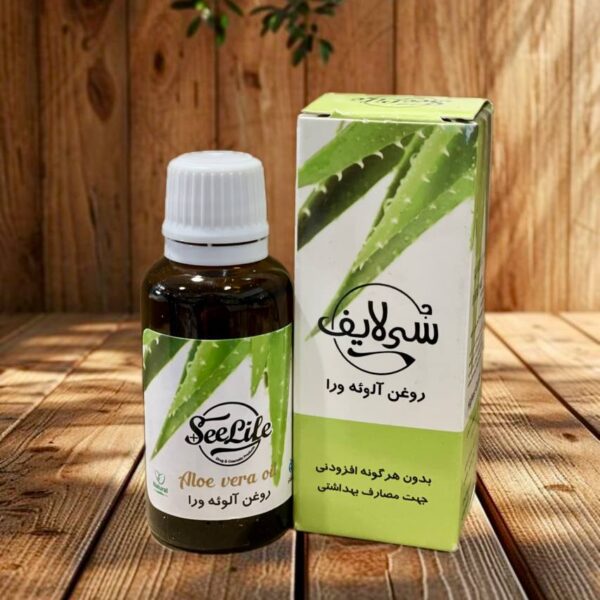 روغن آلوئه ورا سی لایف