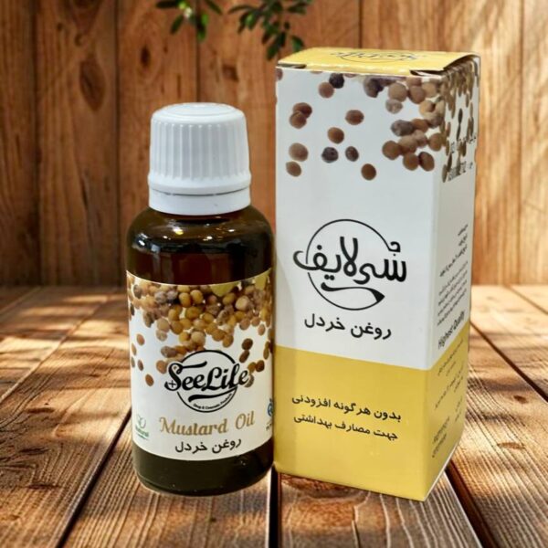 روغن خردل سی لایف
