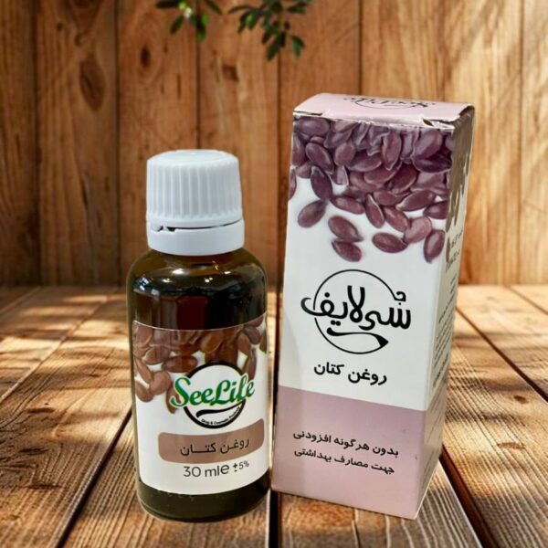 روغن کتان سی لایف