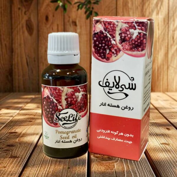 روغن هسته انار سی لایف