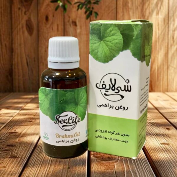 روغن براهمی سی لایف