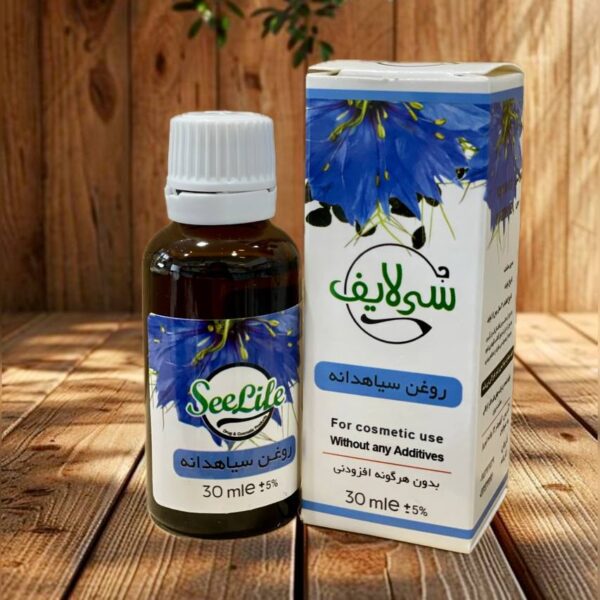 روغن سیاه دانه سی لایف