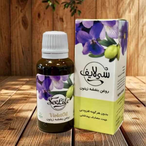 روغن گل بنفشه سی لایف
