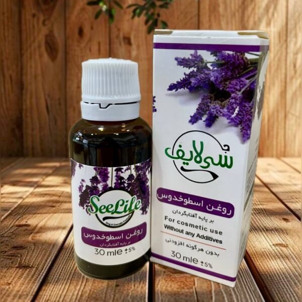 روغن اسطوخودوس