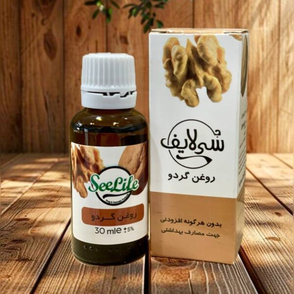 روغن گردو سی لایف