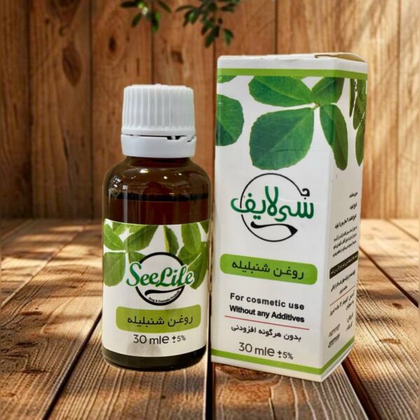 روغن شنبلیله سی لایف