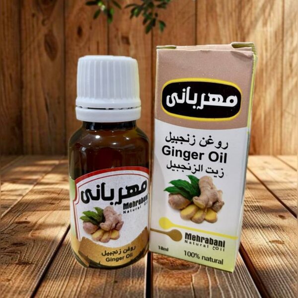 روغن زنجبیل مهربانی