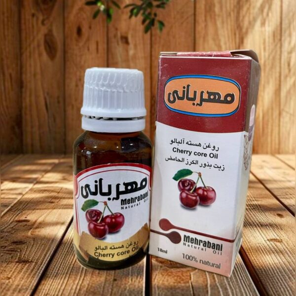 روغن هسته آلبالو مهربانی