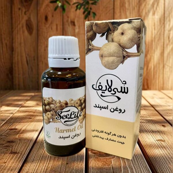 روغن اسفند سی لایف