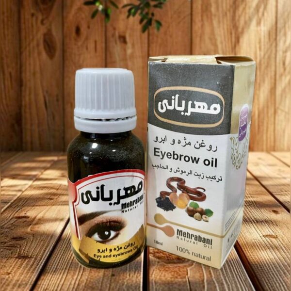 روغن مژه و ابرو مهربانی