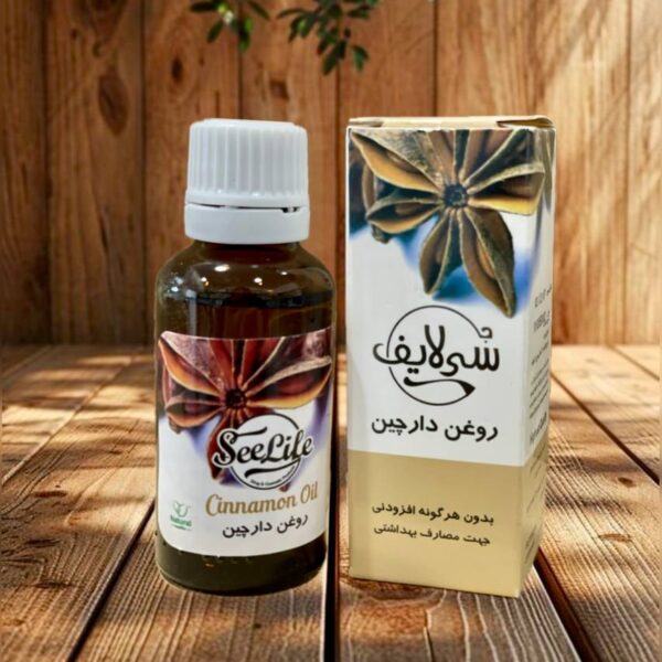 روغن دارچین سی لایف