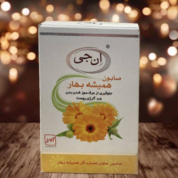 صابون همیشه بهار ان جی