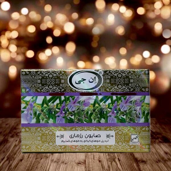 صابون رزماری ان جی