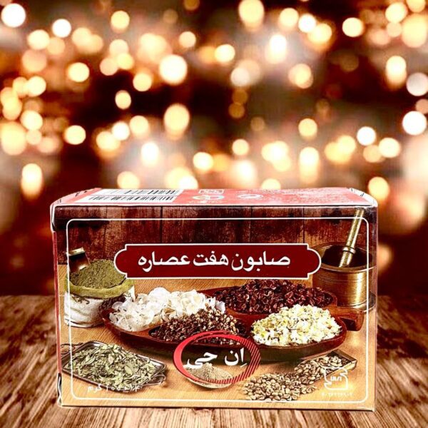 صابون 7 عصاره ان جی