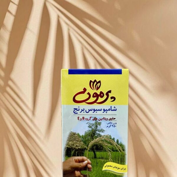 شامپو پرمون (موهای معمولی)