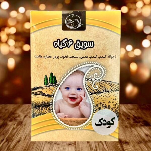 سویق کودک هپات