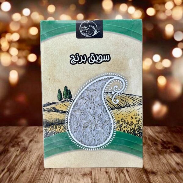 سویق برنج هپات