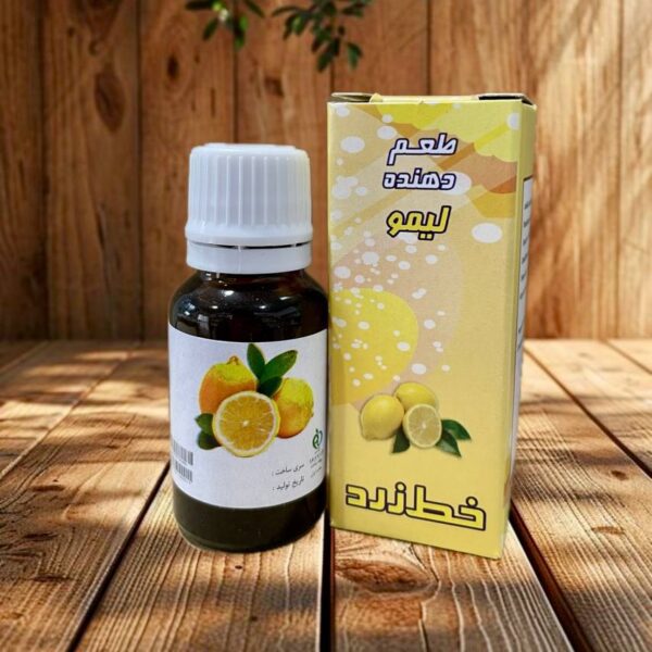 اسانس لیمو خط زرد