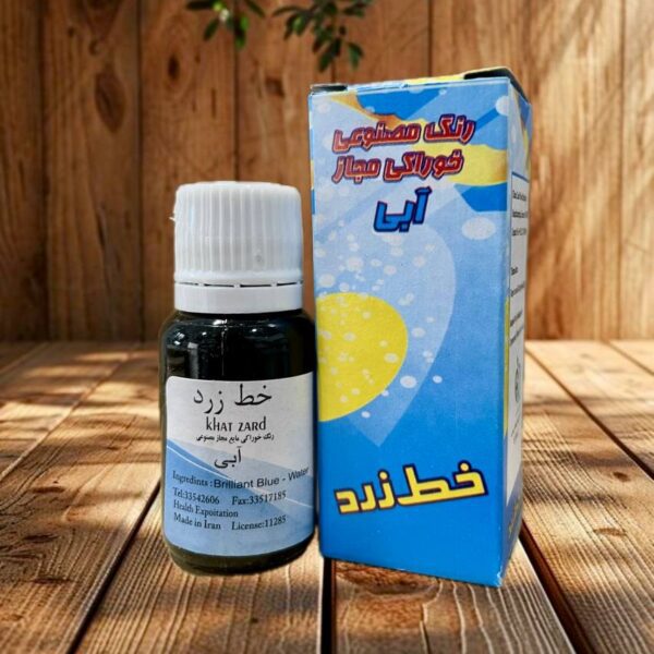 رنگ آبی خط زرد