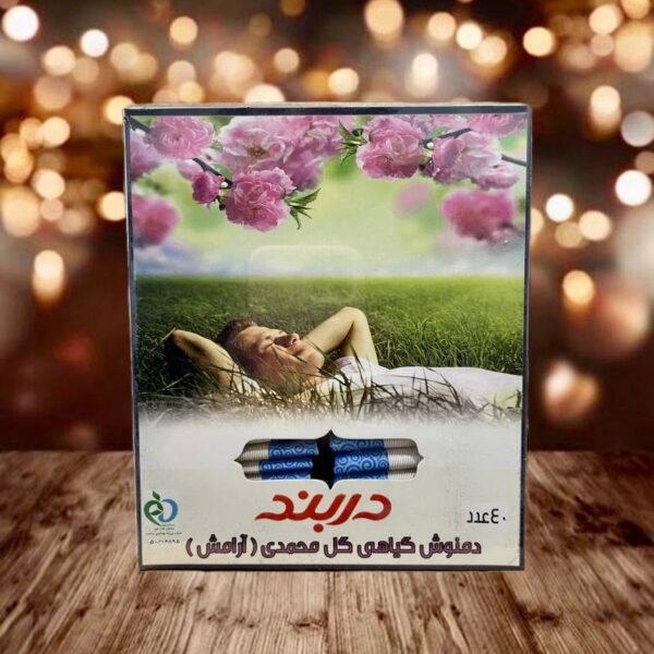 دمنوش گل محمدی دربند