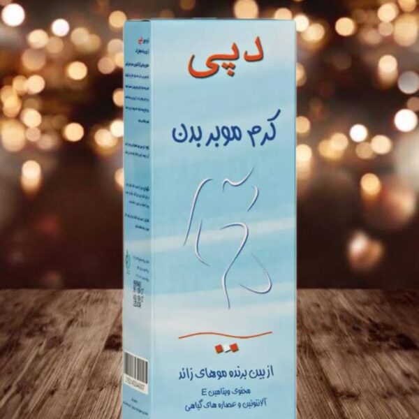 کرم موبر بدن دپی