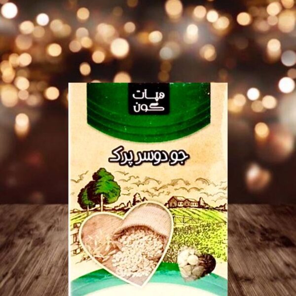 جو دوسر پرک هپات