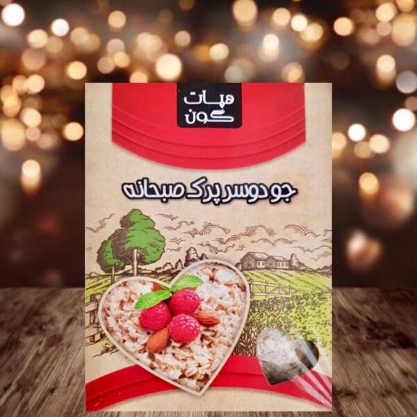 جو دوسر پرک صبحانه هپات