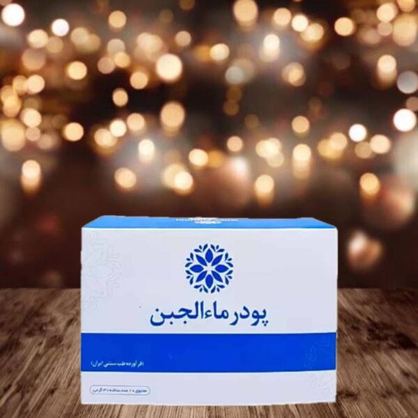 ماالجبن افتیمونی نیاک