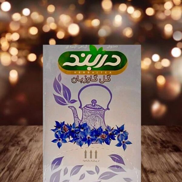 دمنوش گل گاوزبان دربند