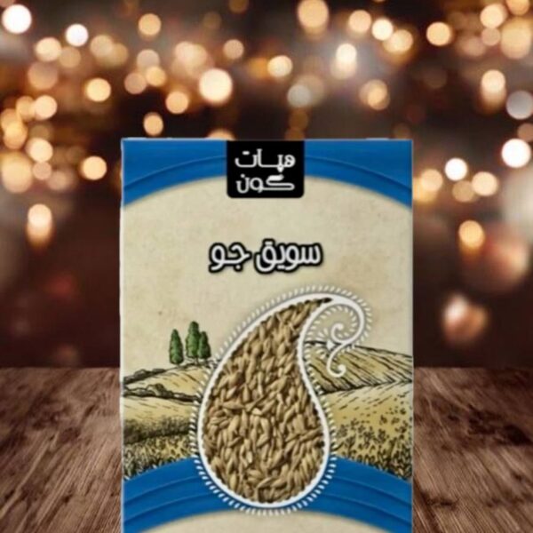 سویق جو هپات