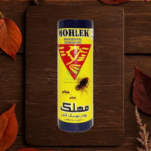 پودر سوسک کش مهلک