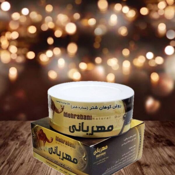 پماد کوهان شتر