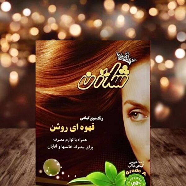 رنگ مو قهوه ای روشن