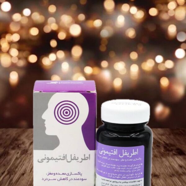 اطریفل افطیمونی نیاک