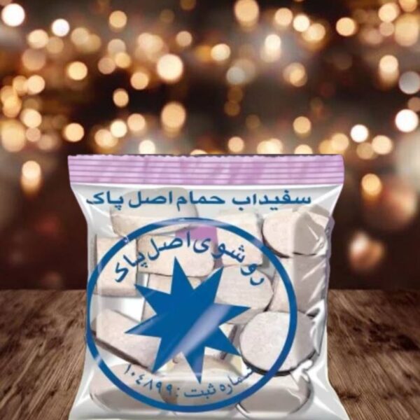 روشوی اصل پاک