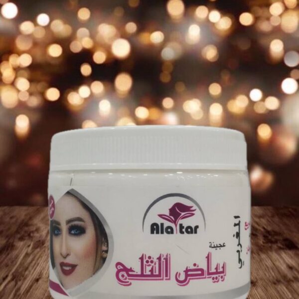 کرم بیاض الثلج یا سفید برفی ( سفیدکننده ضدلک)