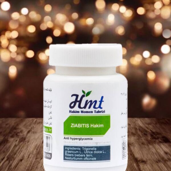 قرص ذیابطیس حکیم مومن تبریزی