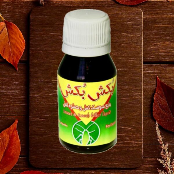 مایع بکش بکش