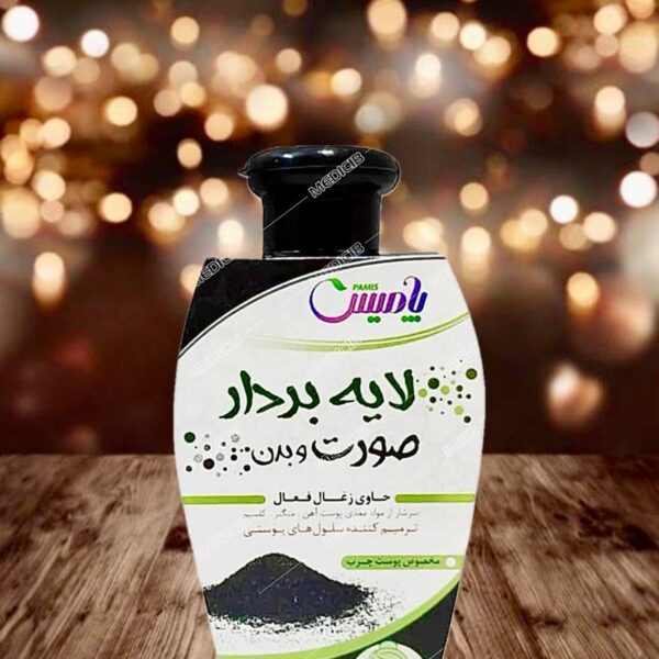 لایه بردار گیاهی زغال پامیس