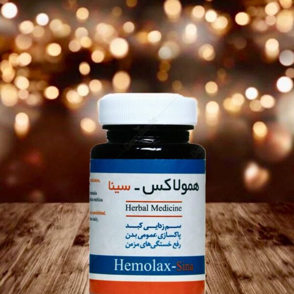 همولاکس