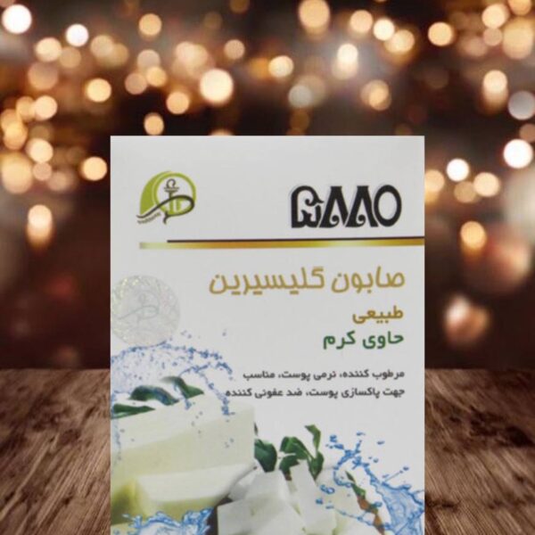 صابون گلیسرین پرنیان