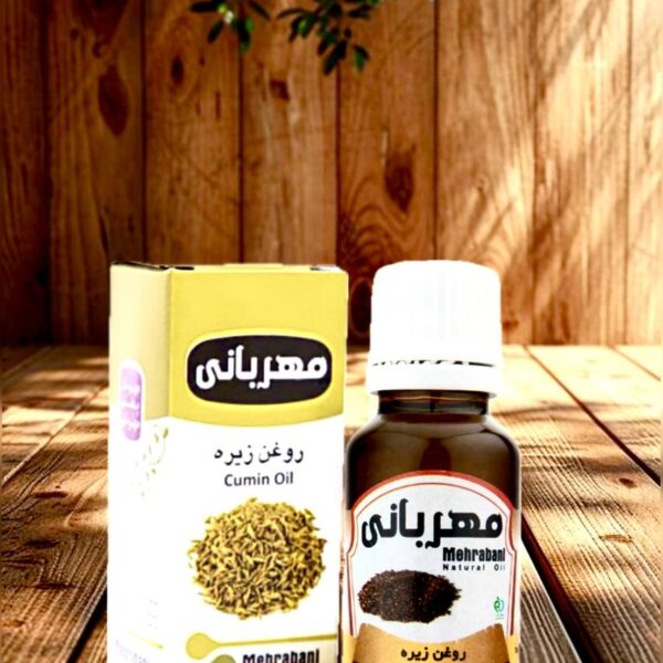 روغن زیره مهربانی