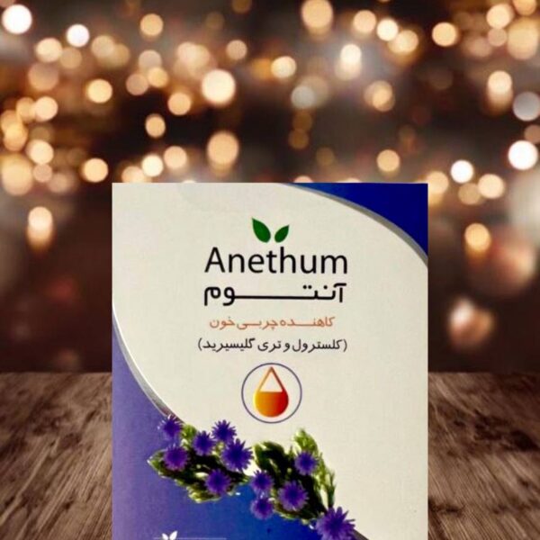 قرص آنتوم ایران داروک