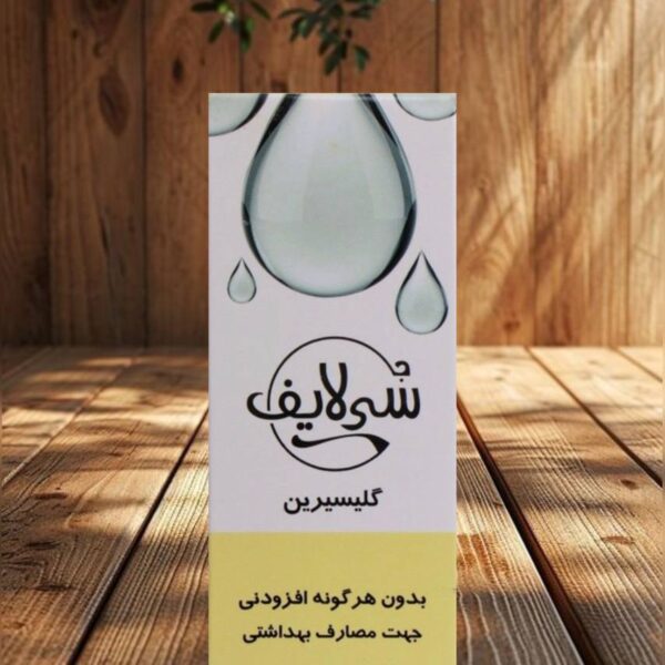 روغن گلیسیرین (1 لیتری )