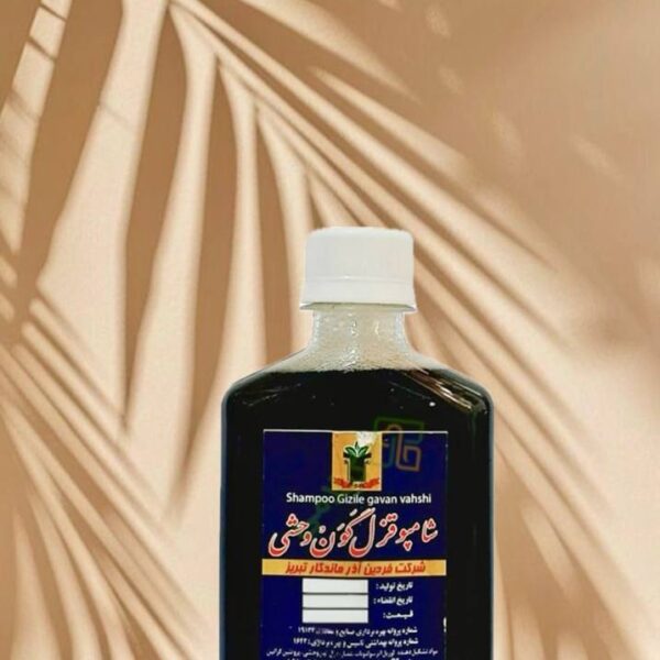 قزل گون وحشی