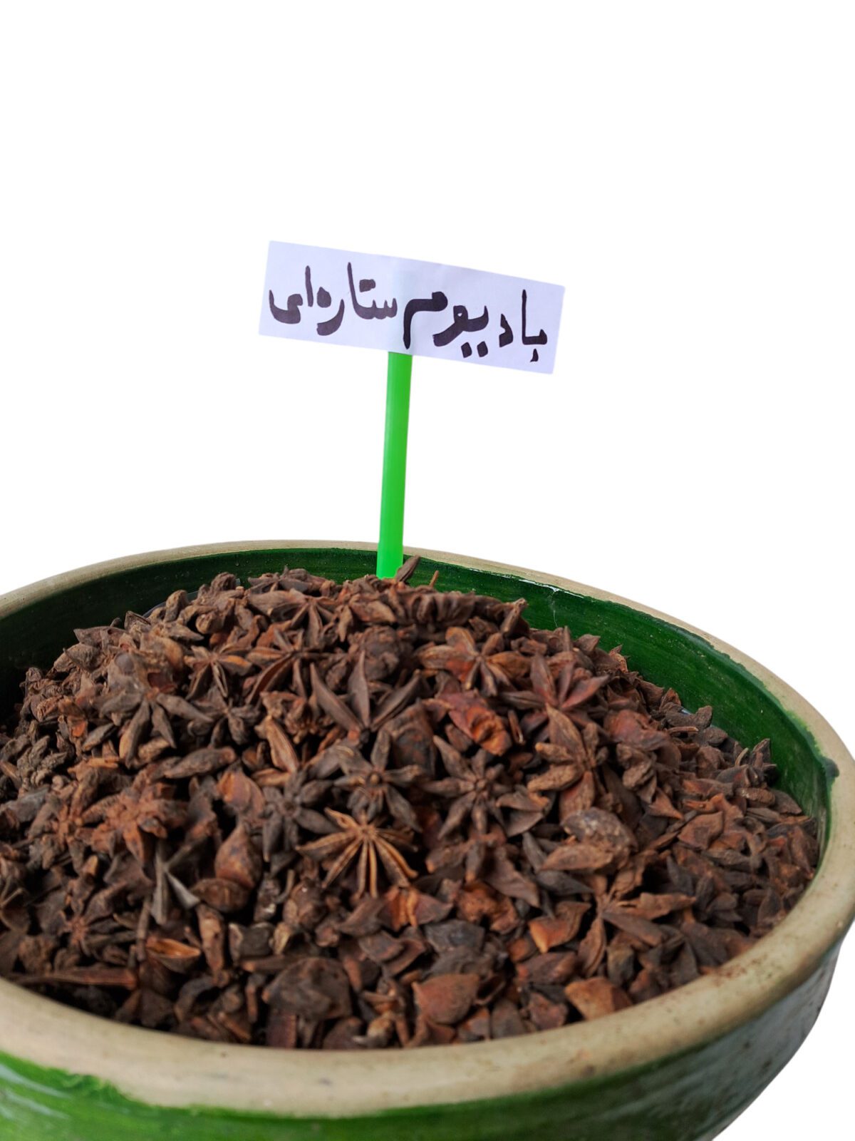 بادی.م ستاره ای