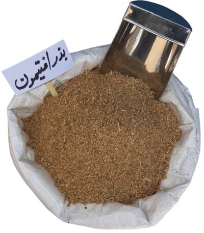 بذر افتیمون